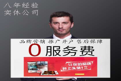 SEM竞价推广案例：电商行业成功案例解析